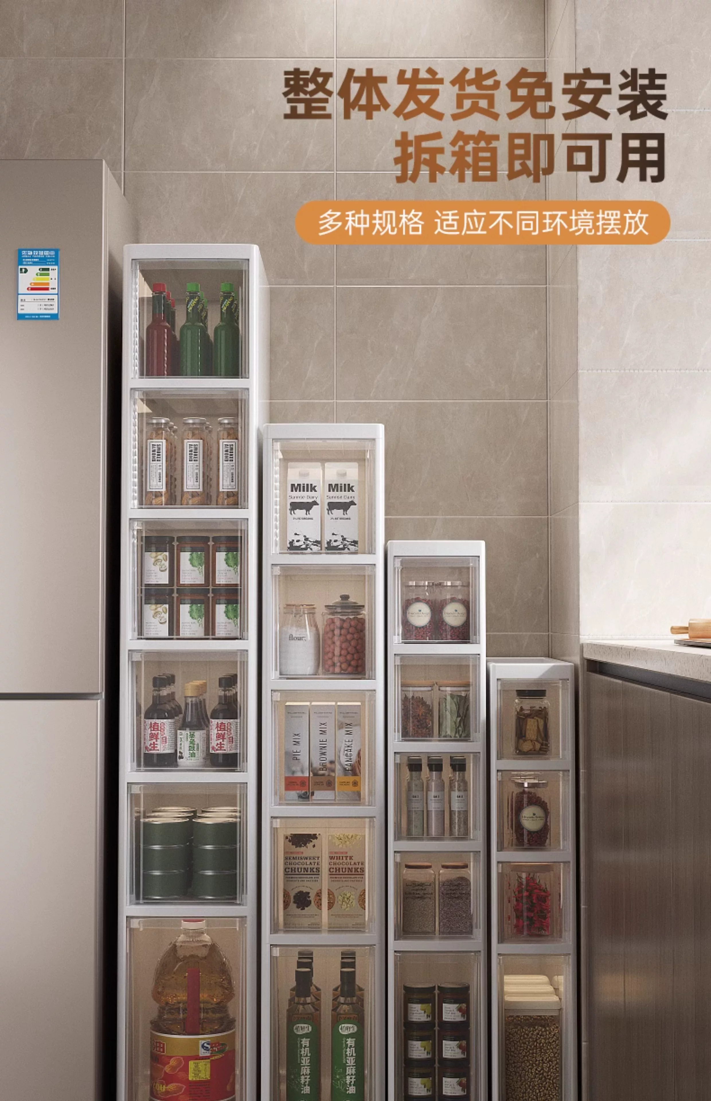 Sewing storage cabinet, kitchen shelf, 14/16/20cm ultra narrow edge cabinet, multi-layer dressing room crevice storage cabinet