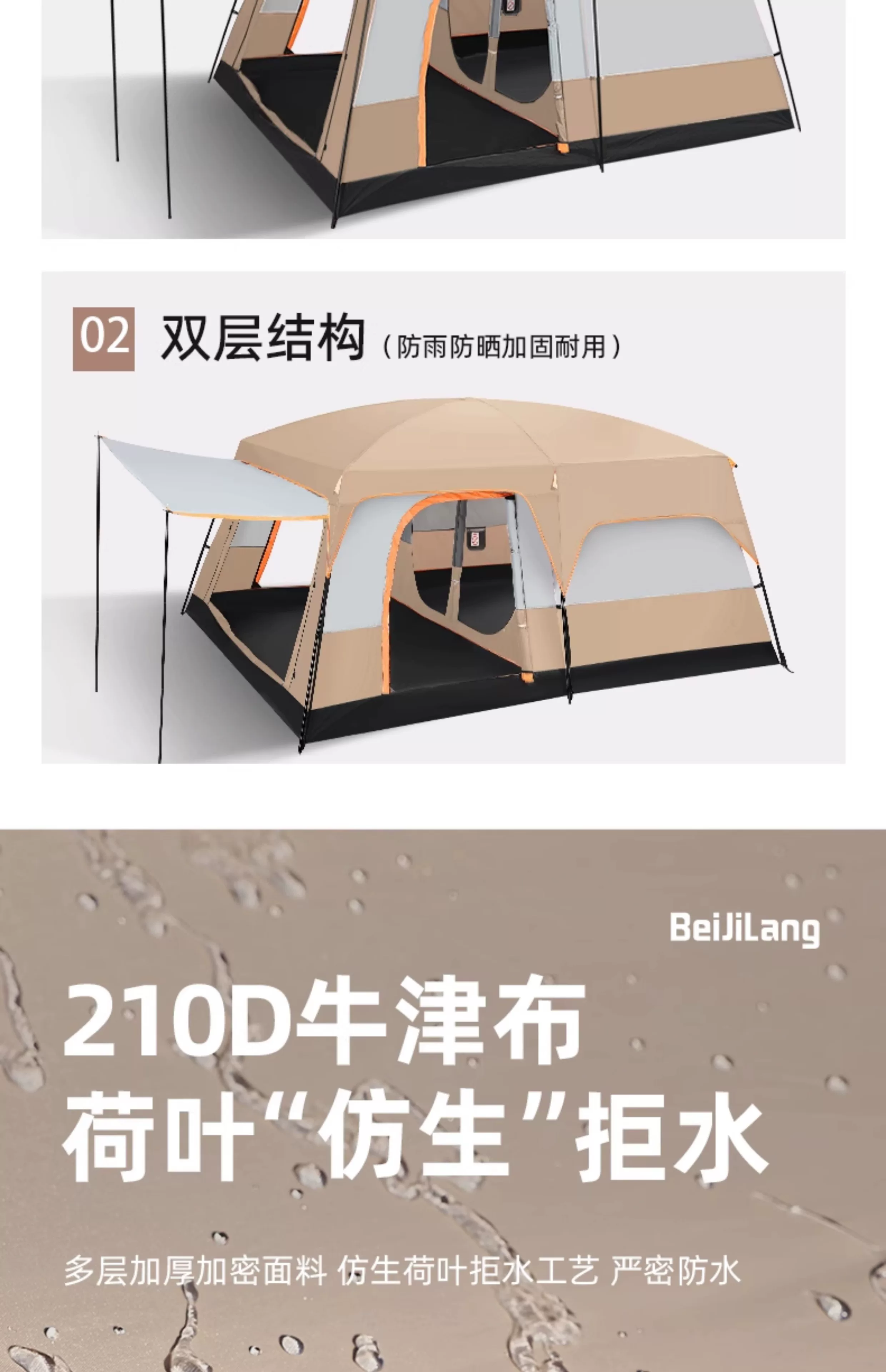 Large tent outdoor two bedroom one living room folding portable overnight rain proof outdoor picnic camping equipment complete set