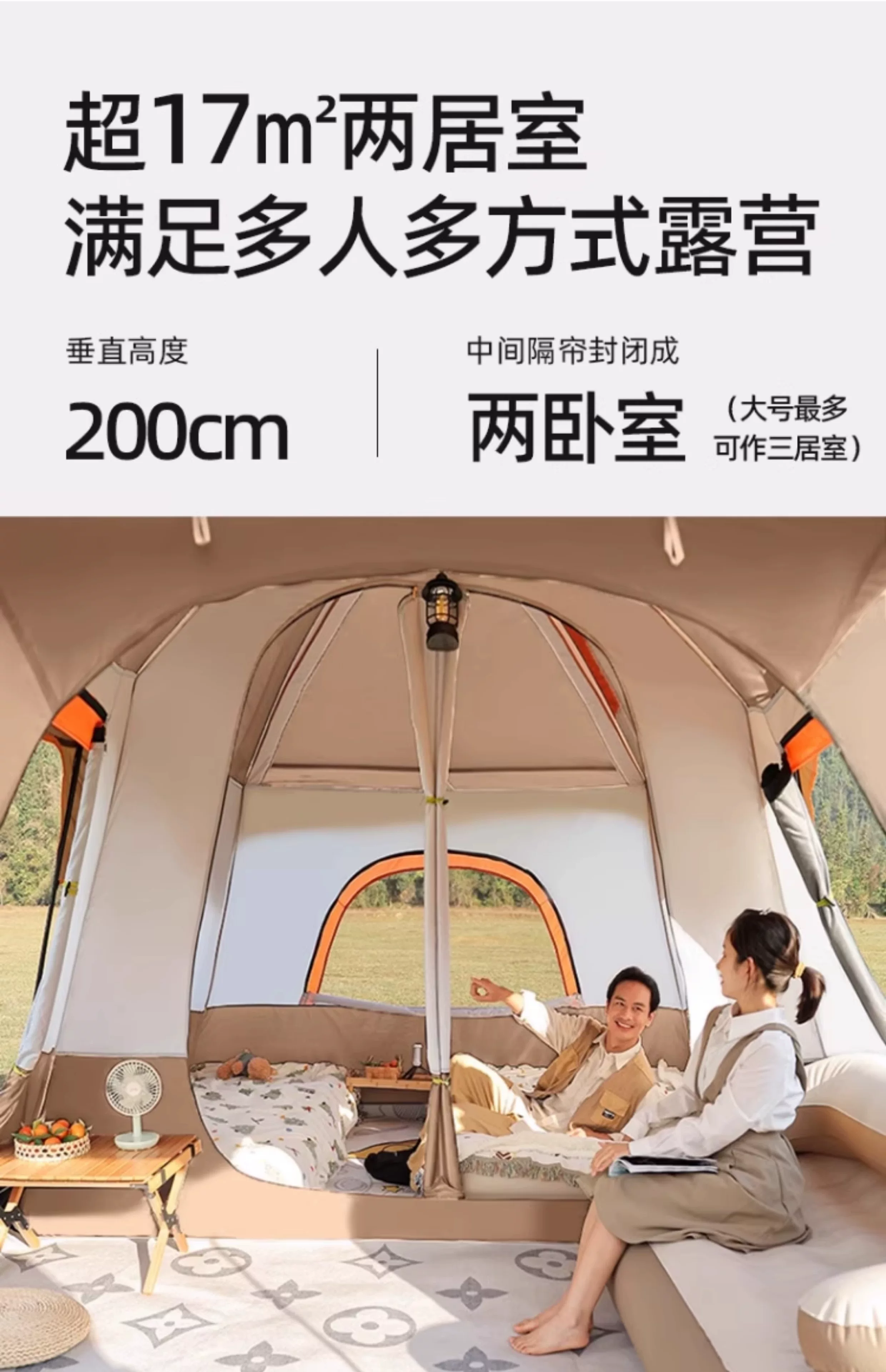 Large tent outdoor two bedroom one living room folding portable overnight rain proof outdoor picnic camping equipment complete set