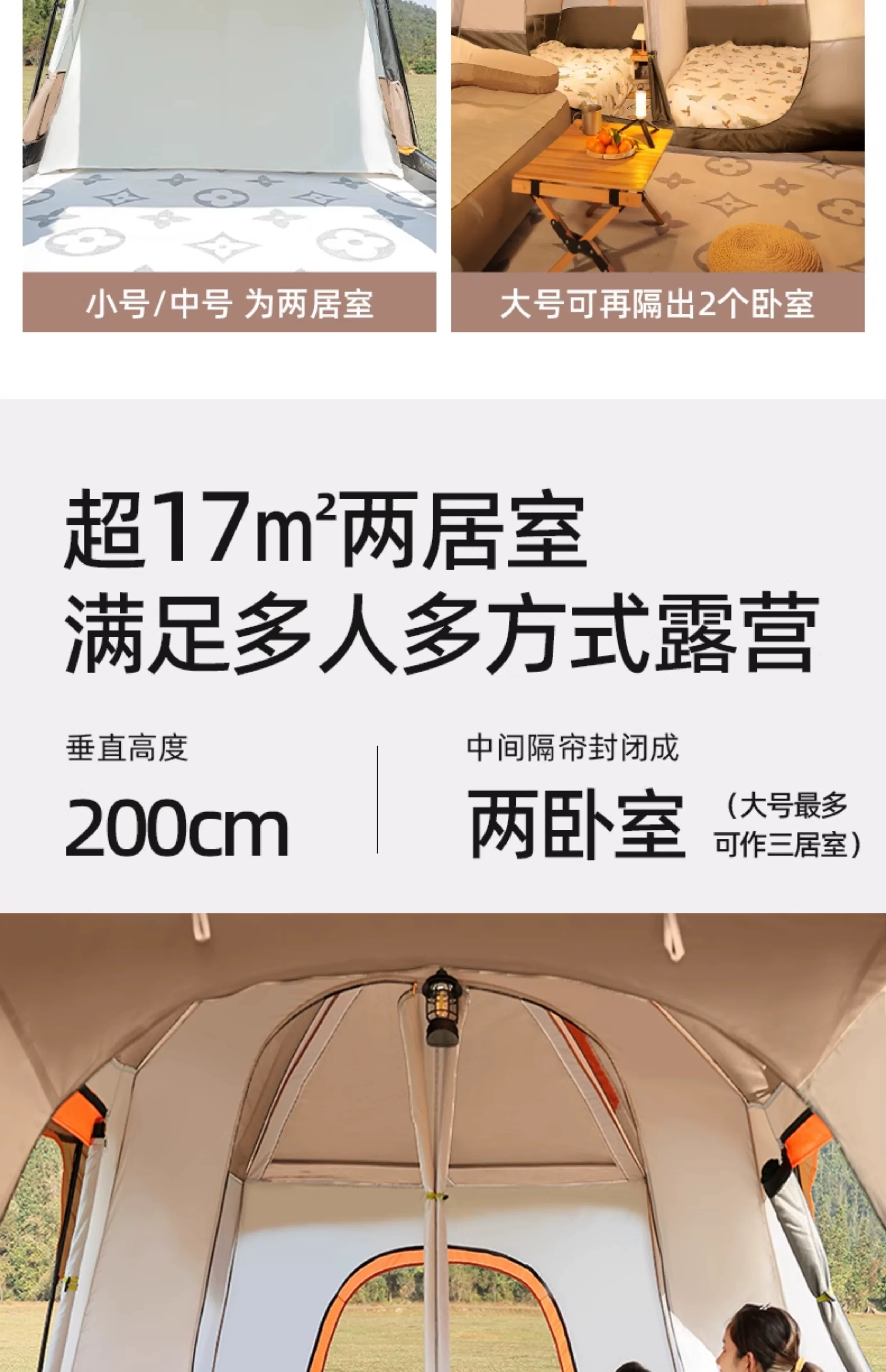 Large tent outdoor two bedroom one living room folding portable overnight rain proof outdoor picnic camping equipment complete set