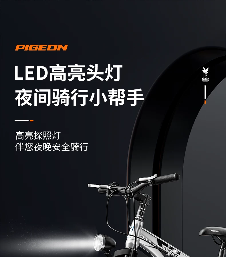 Flying Pigeon Children's Bike Boy 6- to 8-0- to 5-year-old Youth Bike Student Female Variable Speed Mountain Bike
