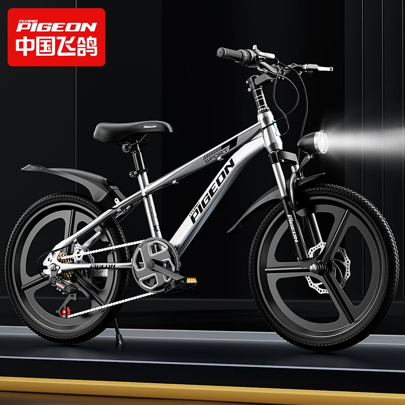 Flying Pigeon Children's Bike Boy 6- to 8-0- to 5-year-old Youth Bike Student Female Variable Speed Mountain Bike