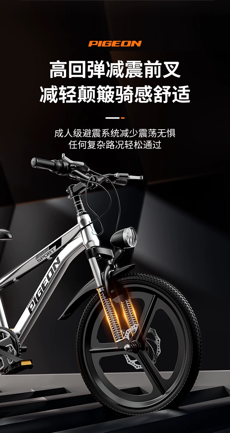 Flying Pigeon Children's Bike Boy 6- to 8-0- to 5-year-old Youth Bike Student Female Variable Speed Mountain Bike