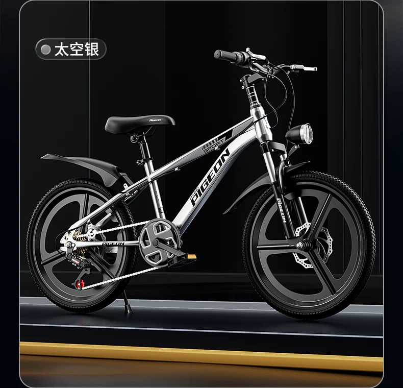 Flying Pigeon Children's Bike Boy 6- to 8-0- to 5-year-old Youth Bike Student Female Variable Speed Mountain Bike