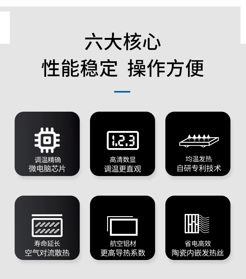 Craftsman Ren constant temperature heating table intelligent digital display adjustable temperature mobile phone maintenance preheating table heating plate laboratory platform