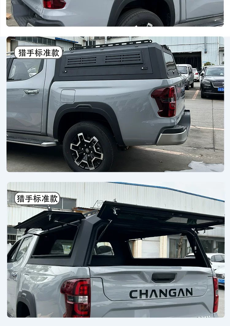 Changan Hunter Explorer Kaicheng F70 trunk lid, cargo box lid, trunk lid, trunk lid, high lid, car body lid, rear cover, pickup truck modification