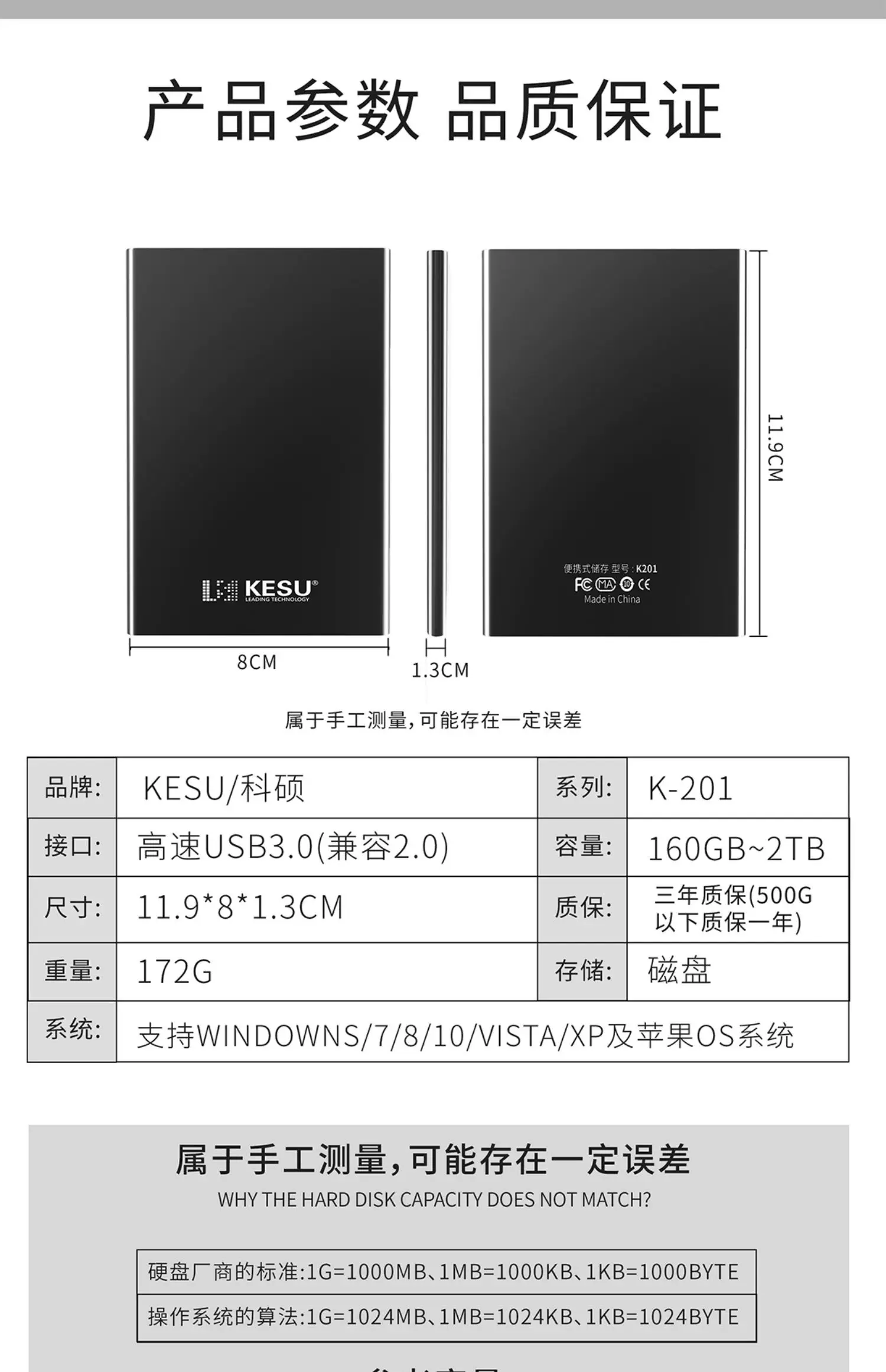Keshuo Metal Portable Hard Drive 1t Mobile Computer 500g External Storage High Speed 2T Mechanical Hard Drive 320g