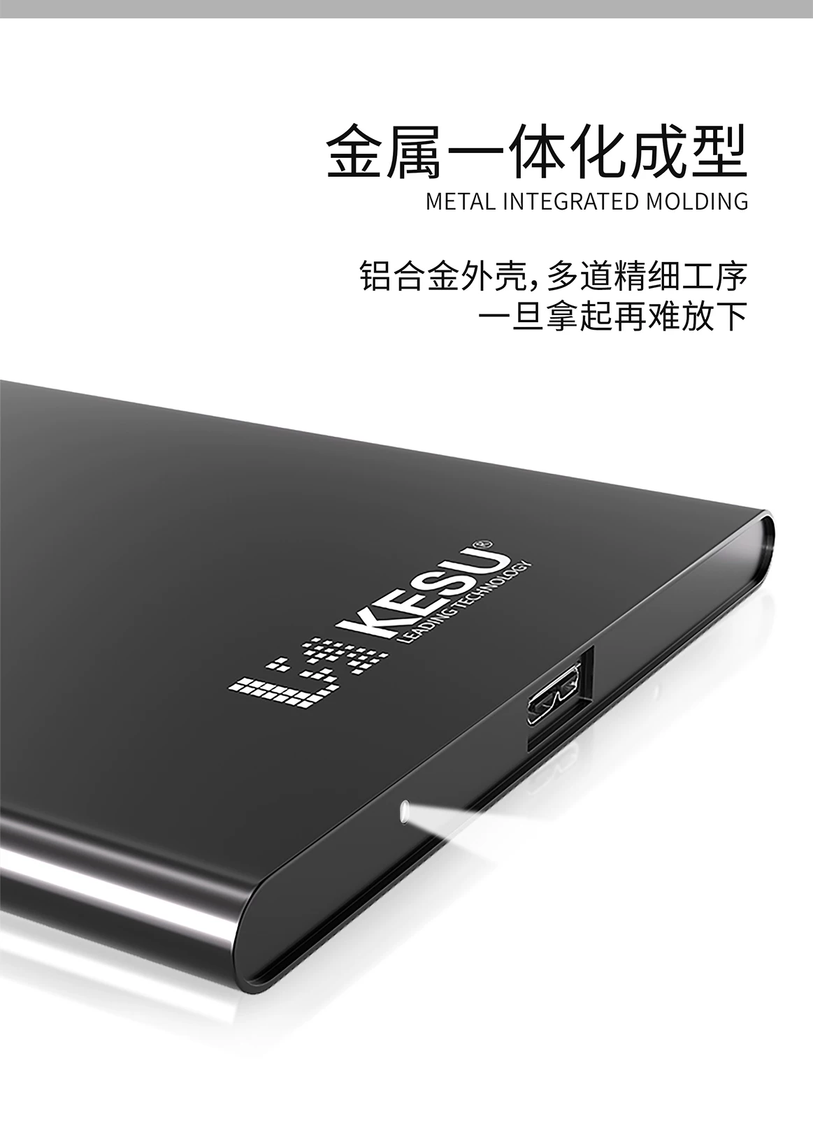 Keshuo Metal Portable Hard Drive 1t Mobile Computer 500g External Storage High Speed 2T Mechanical Hard Drive 320g