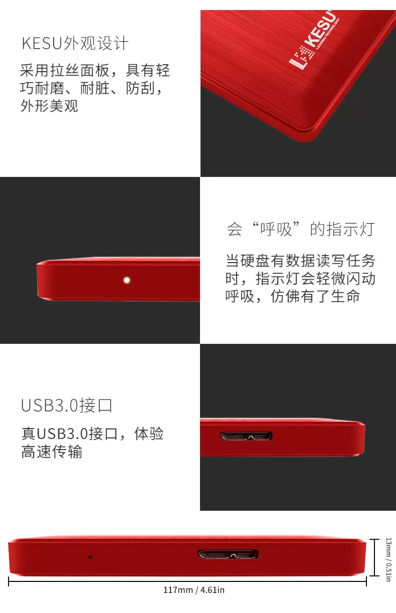 Keshuo 1t portable hard drive USB3.0 mobile phone computer high-speed transmission 500G mechanical hard drive external encryption