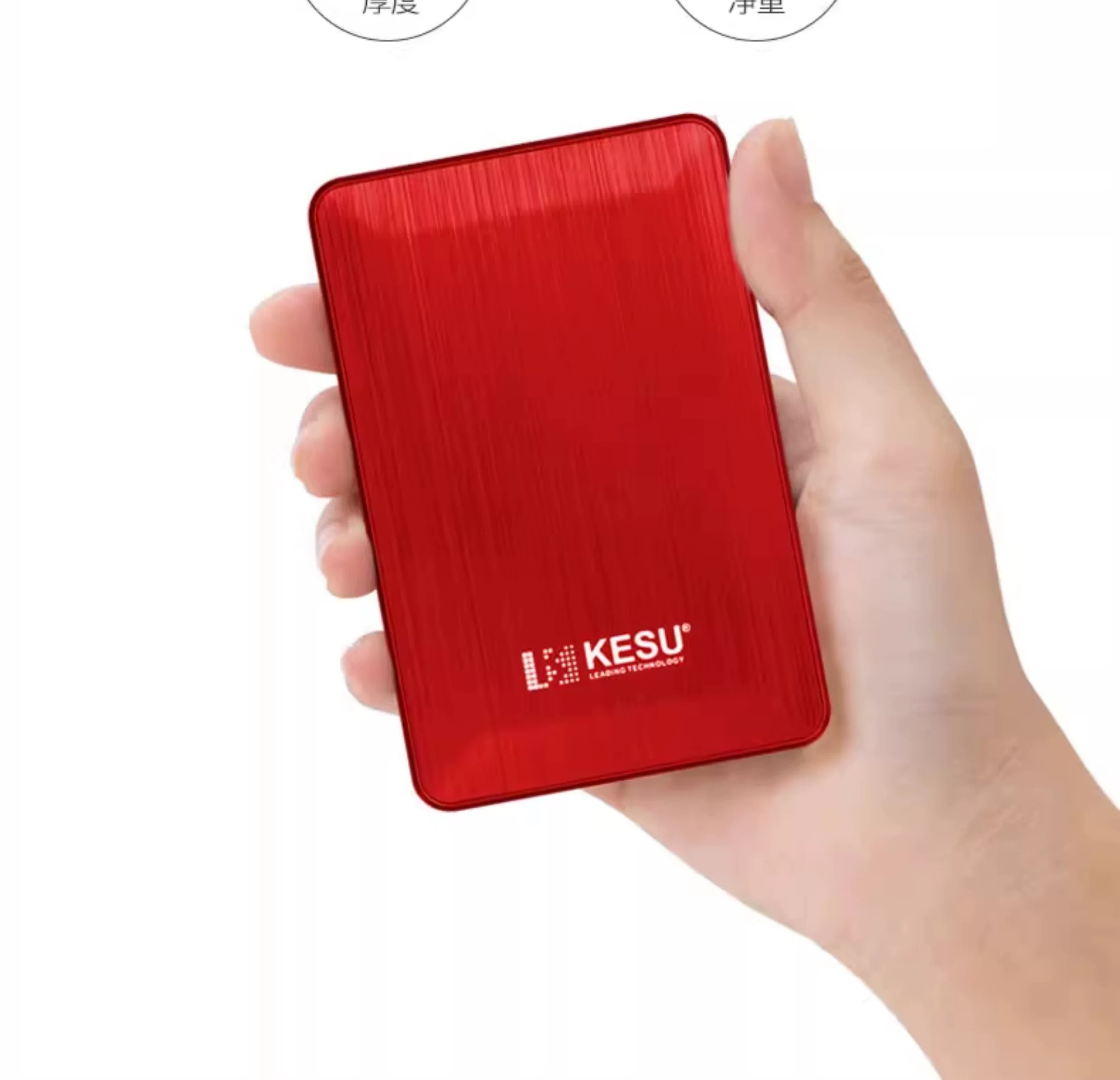 Keshuo 1t portable hard drive USB3.0 mobile phone computer high-speed transmission 500G mechanical hard drive external encryption