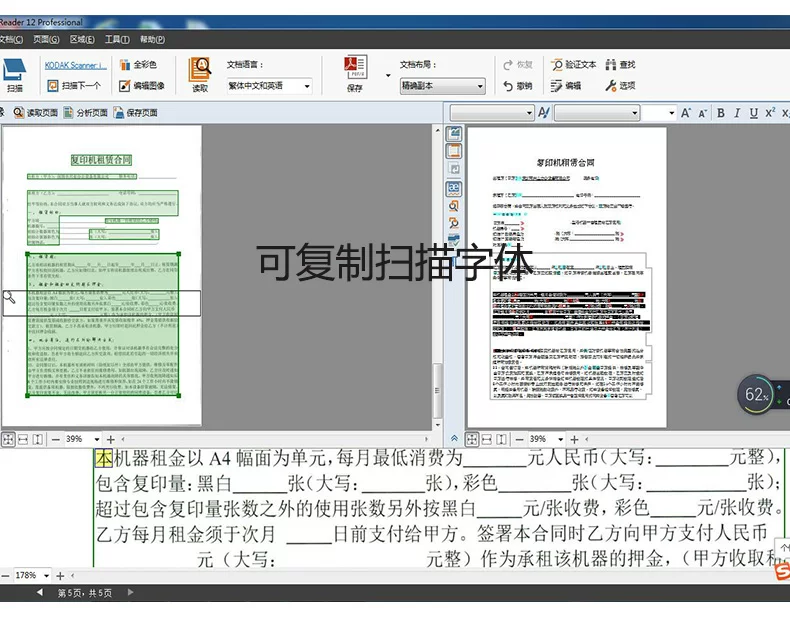 富士通fi6130扫瞄仪机高速双面彩色连续快速自动小型高清专业办公