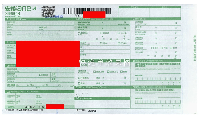 富士通fi6130扫瞄仪机高速双面彩色连续快速自动小型高清专业办公