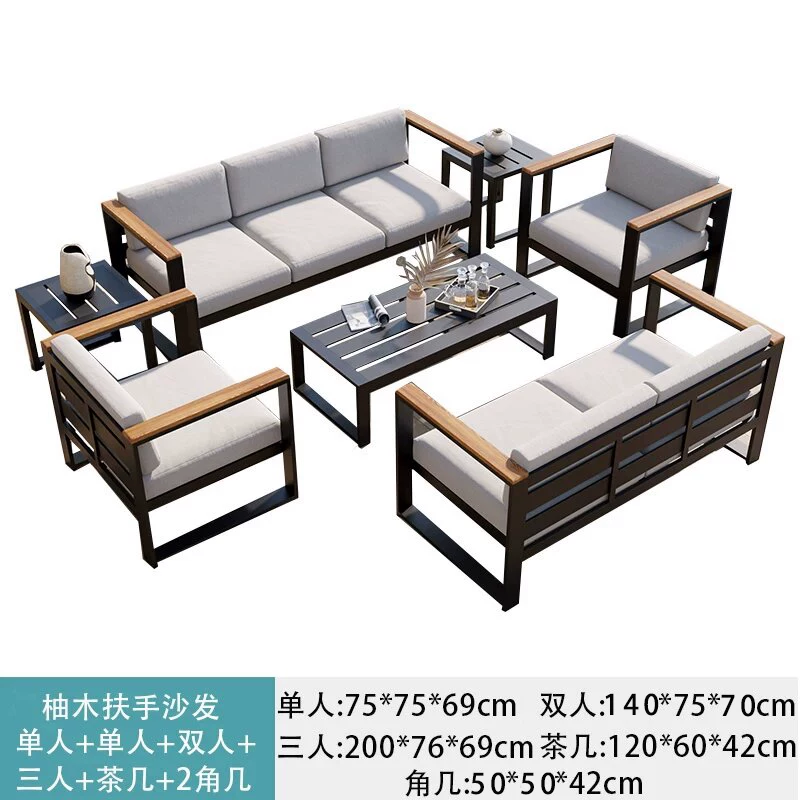 Outdoor Sofa, Courtyard Garden, Outdoor Aluminum Alloy Outdoor Tea Table Combination, Balcony, Leisure, Waterproof, Sunscreen, Rattan Weaving