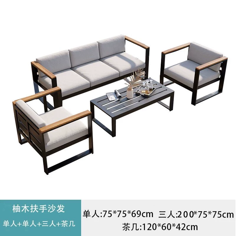 Outdoor Sofa, Courtyard Garden, Outdoor Aluminum Alloy Outdoor Tea Table Combination, Balcony, Leisure, Waterproof, Sunscreen, Rattan Weaving