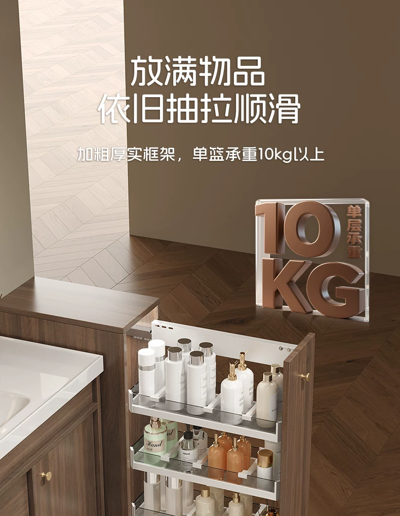 Makeup room half wall basket, bathroom extremely narrow cabinet, side mounted basket, drawer style side cabinet, storage rack, dry area storage basket