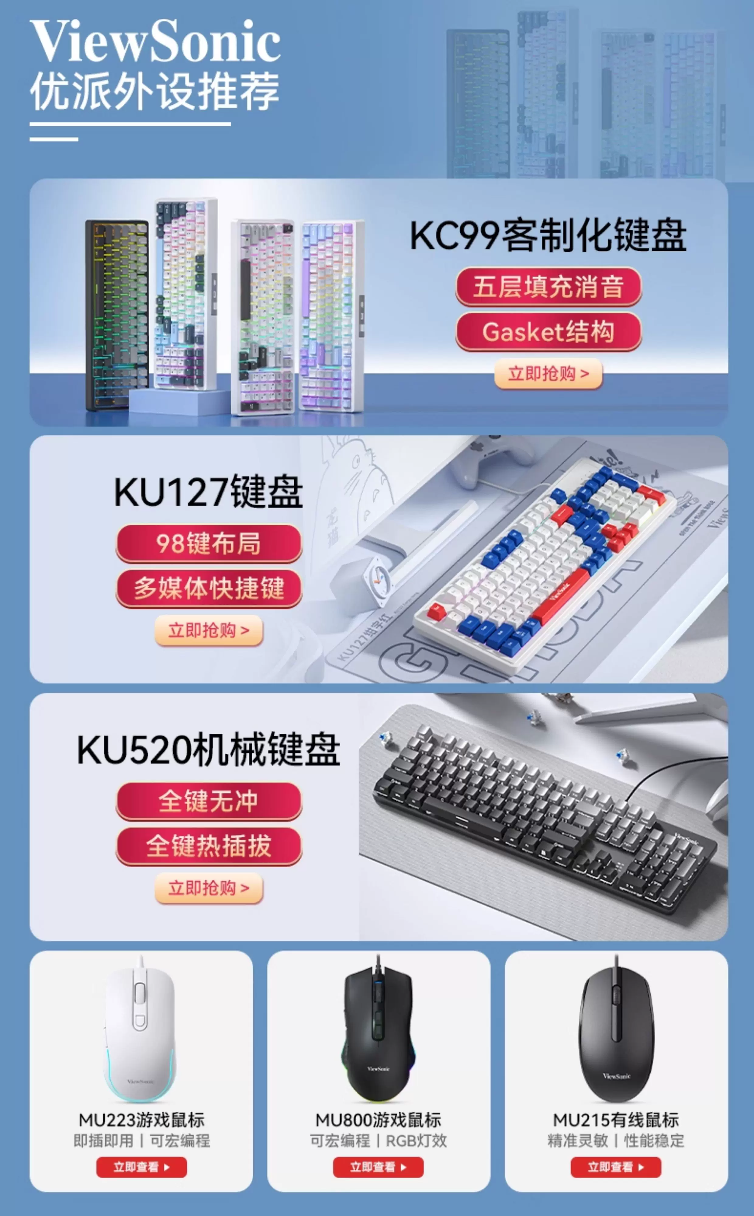 Yupai Mechanical Touch Keyboard and Mouse Set Laptop, Office, Desktop, Gaming, Esports, Specialized Keyboard and Mouse