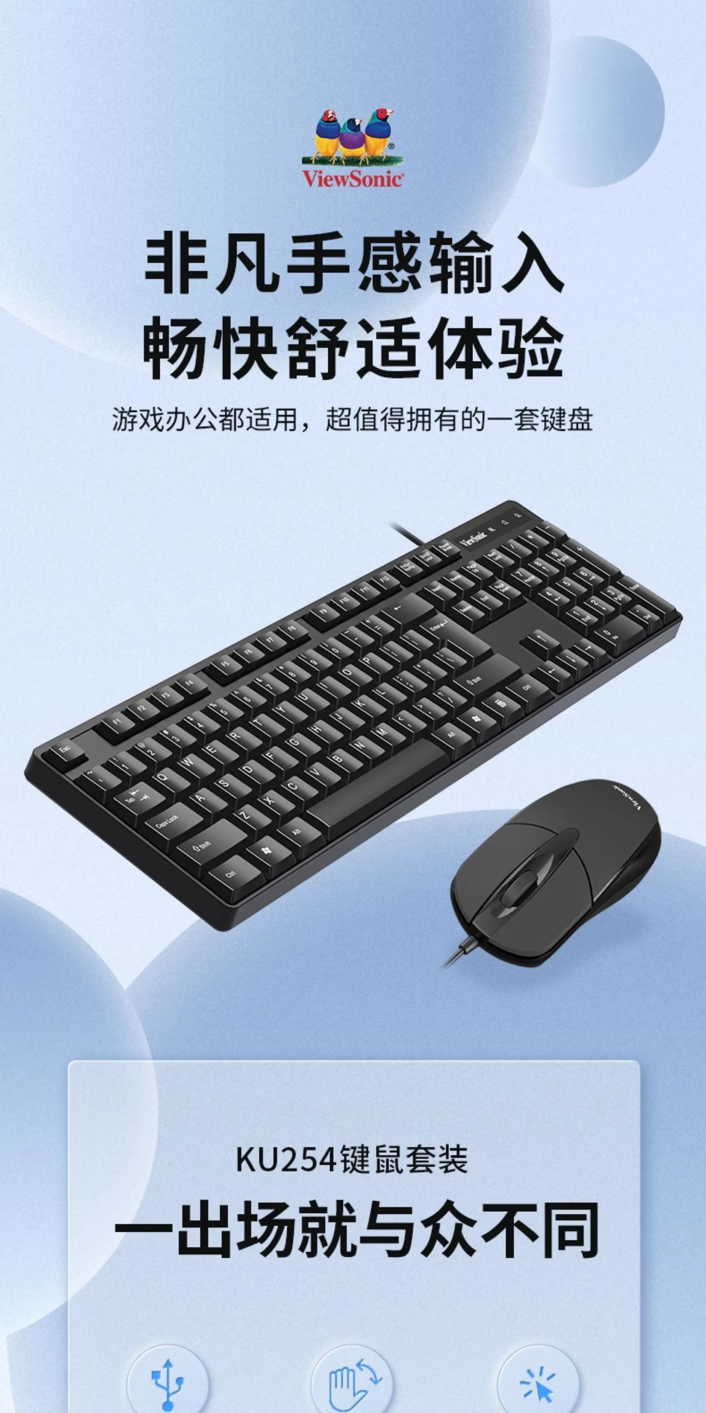 Yupai wired keyboard and mouse set desktop computer laptop external silent office typing machine