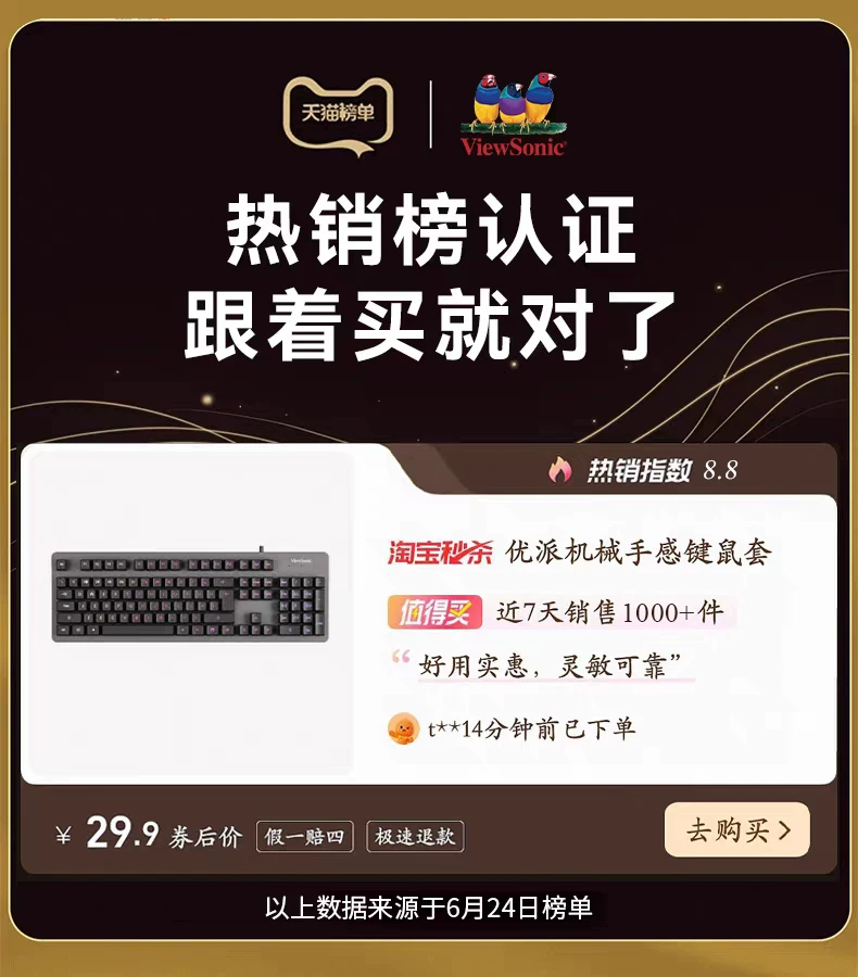 Yupai Mechanical Touch Keyboard and Mouse Set Laptop, Office, Desktop, Gaming, Esports, Specialized Keyboard and Mouse