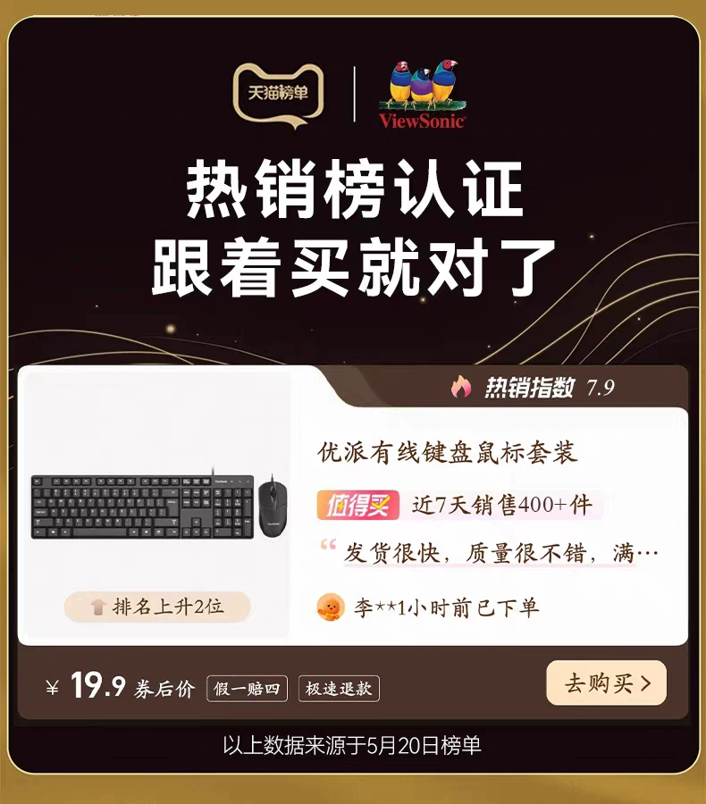 Yupai wired keyboard and mouse set desktop computer laptop external silent office typing machine
