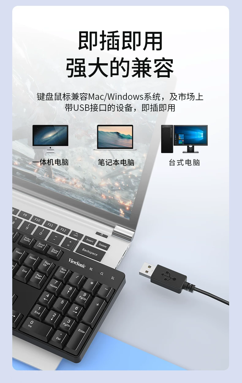 Yupai wired keyboard and mouse set desktop computer laptop external silent office typing machine