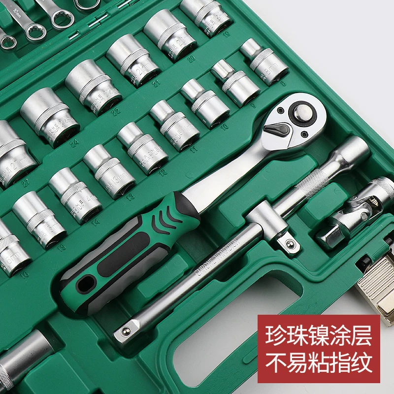 Taiwan made ratchet wrench combination new energy vehicle special socket repair tool set 4S store recommends CR-V material