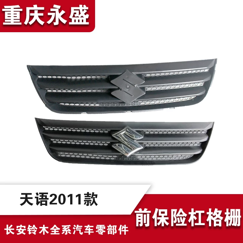 Адаптированные Changan Suzuki Tianyu Sx4 Двух модели 11 -й составной 11
