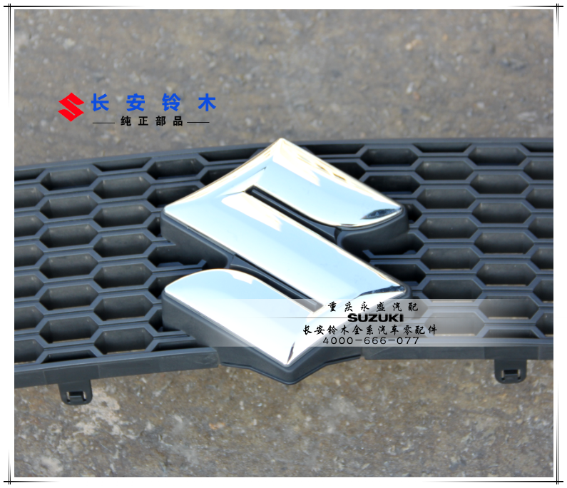 Адаптированная Suzuki Tianyu 2013 Cool Ruixi средняя сеть радиатора