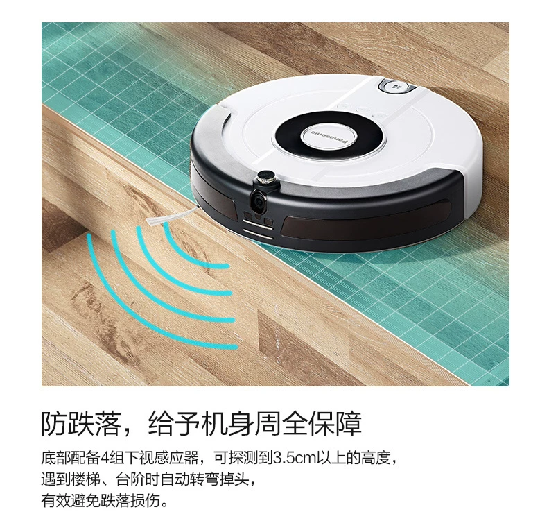 Panasonic Smart Scan Robot MC-RRS855