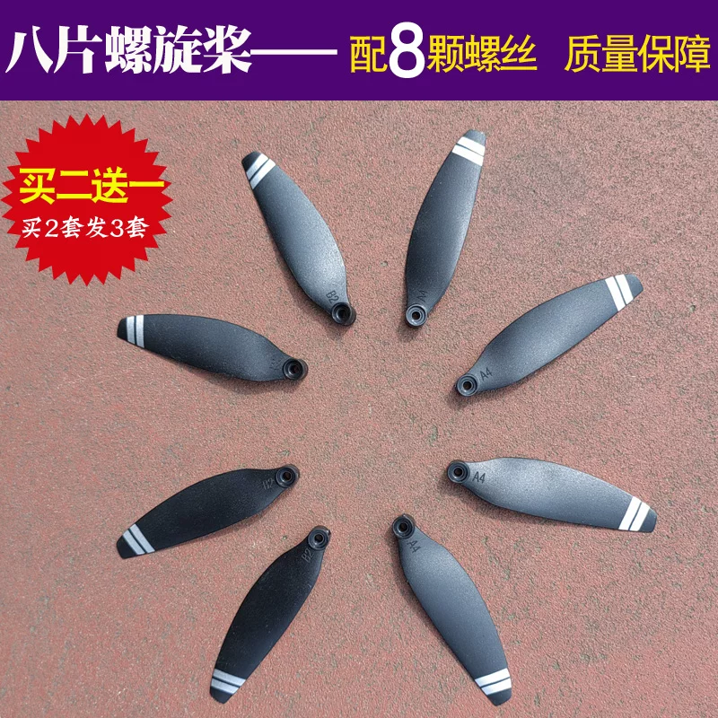 Bright light brushless universal folding drone fan blade remote control drone propeller quadcopter blade accessories