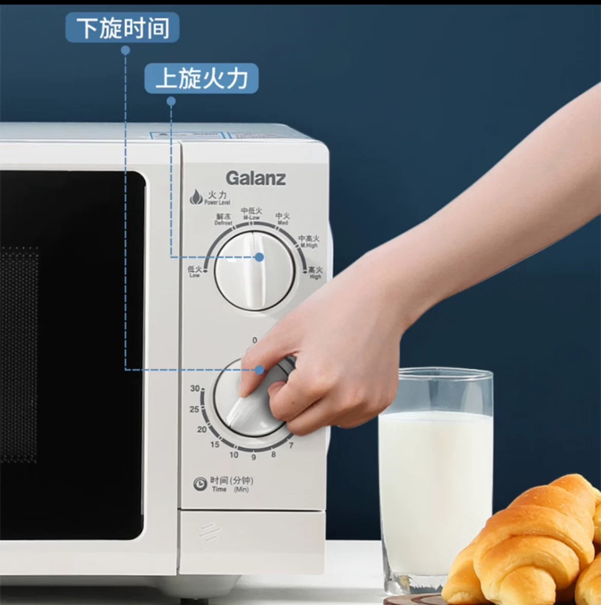 Домохозяйство GALANZ 23 -LITER MICROWALE PURVEN Ручка Операция ОПЛАТА ОПРЕЗОВАНИЕ УПРАВЛЕНИЕ ТЕМПЕРАТУРА Управление температурой шестая огневая мощь Синьцзян Бесплатная доставка
