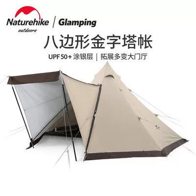 NH NOR Ranchs Hexagonal Pyramid Tent 3-4 маринованный космический лагерь палатка солнцезащитный крем солнцезащитный крем солнцезащитный крем