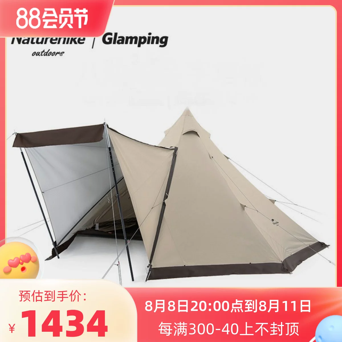 NH NOR Ranchs Hexagonal Pyramid Tent 3-4 маринованный космический лагерь палатка солнцезащитный крем солнцезащитный крем солнцезащитный крем