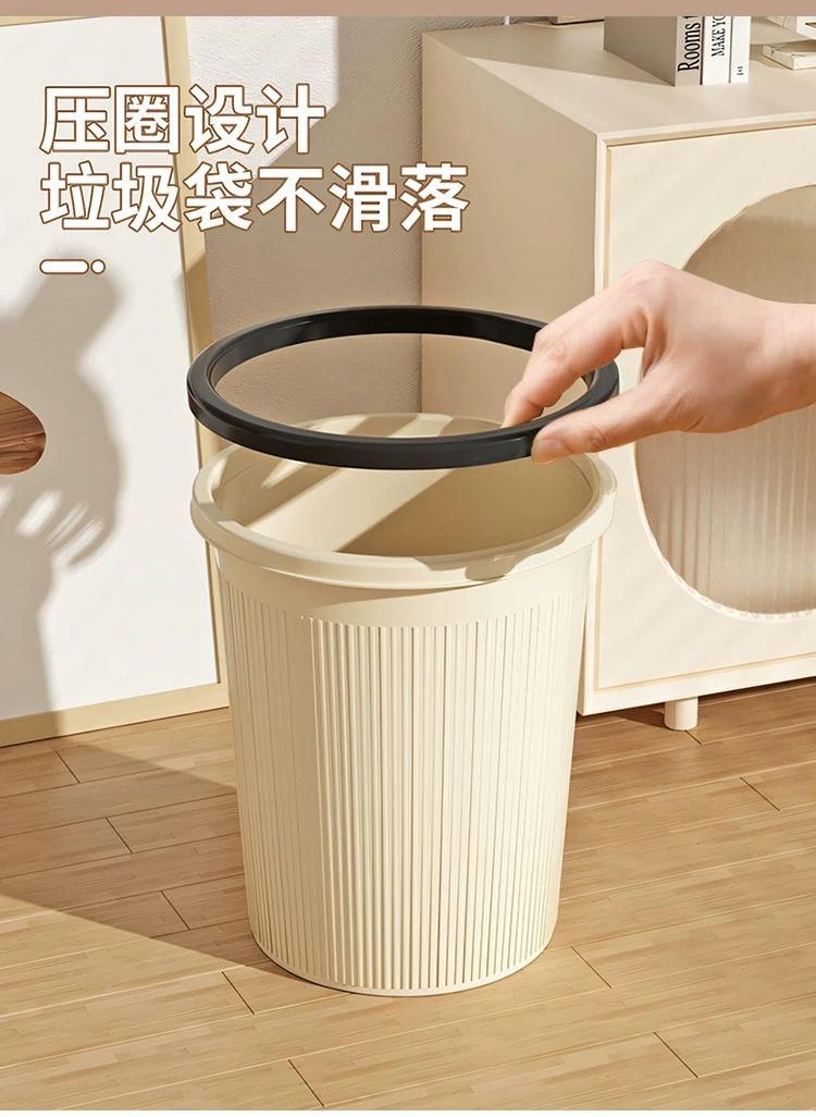 Garbage bin household 2024 new kitchen, living room, office, toilet, makeup room, indoor dedicated large capacity