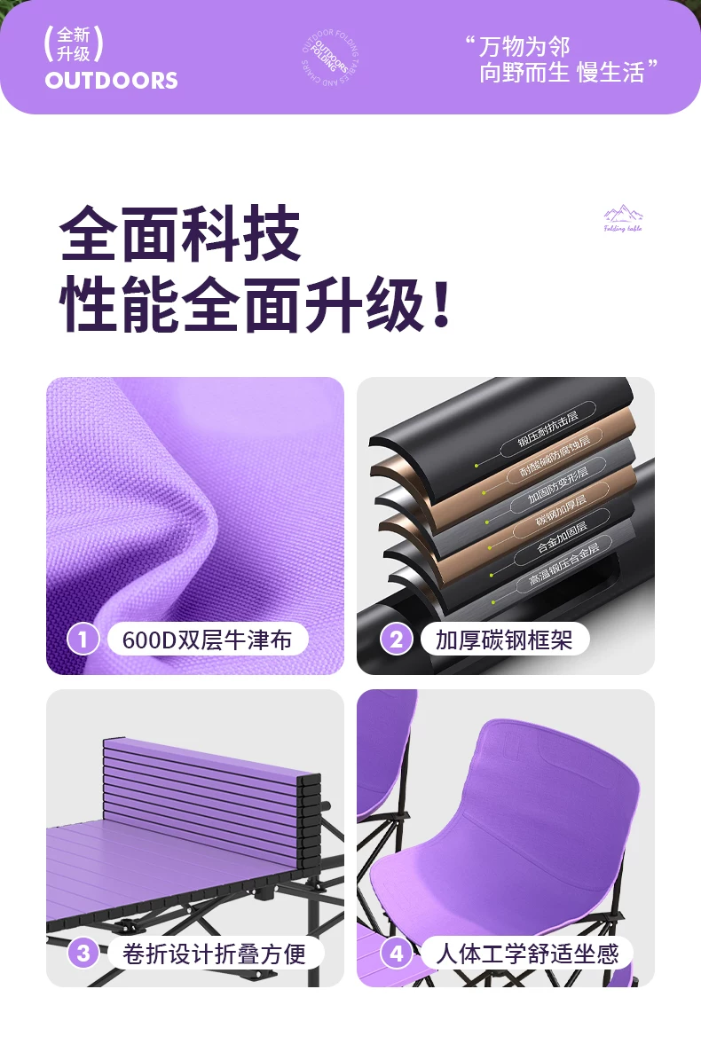 Outdoor folding table and chair set Moon chair Picnic camping table and chair Portable travel folding chair Chicken rolls table