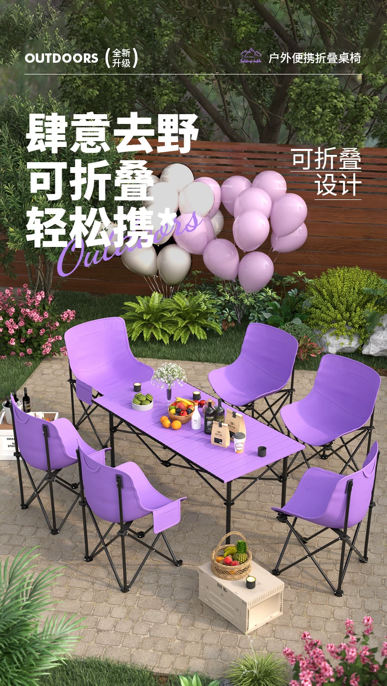 Outdoor folding table and chair set Moon chair Picnic camping table and chair Portable travel folding chair Chicken rolls table
