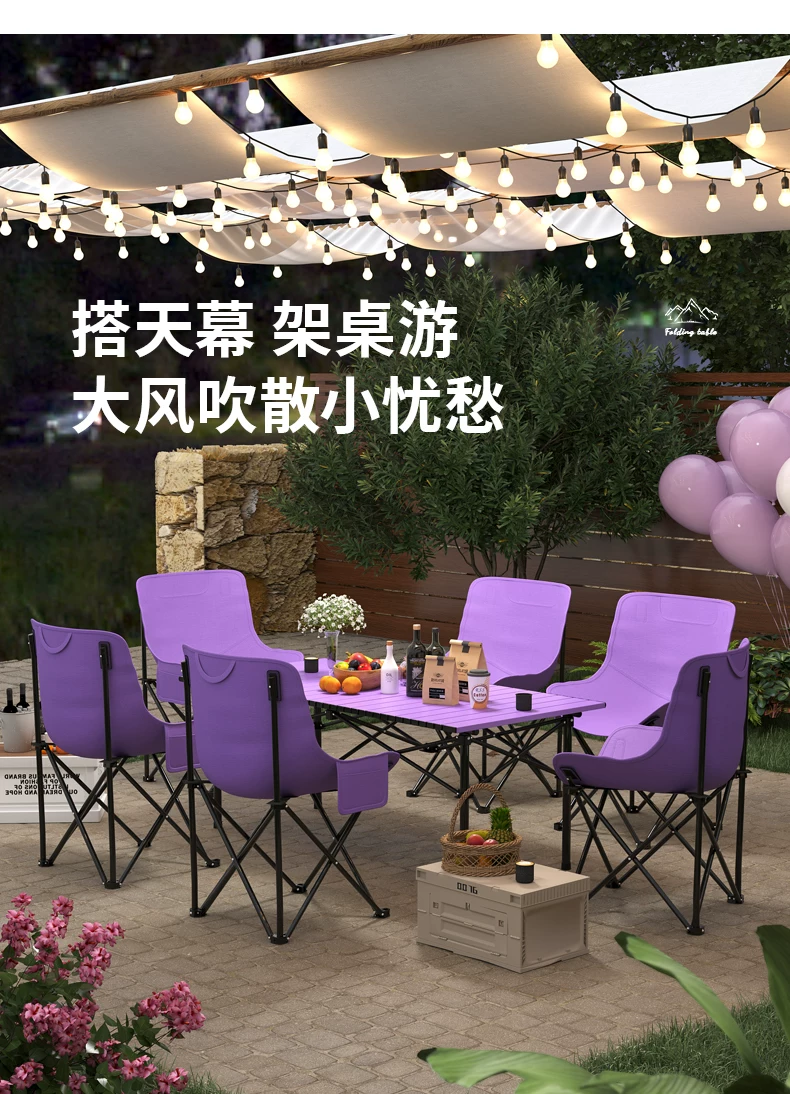 Outdoor folding table and chair set Moon chair Picnic camping table and chair Portable travel folding chair Chicken rolls table