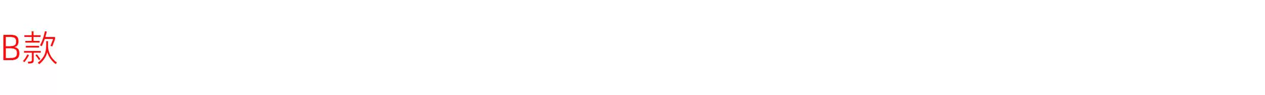 8520/8620 Hollow Cup DIY Four Axis Aircraft Crossover Machine Remote Control Aircraft Carbon Fiber Frame Anti Drop