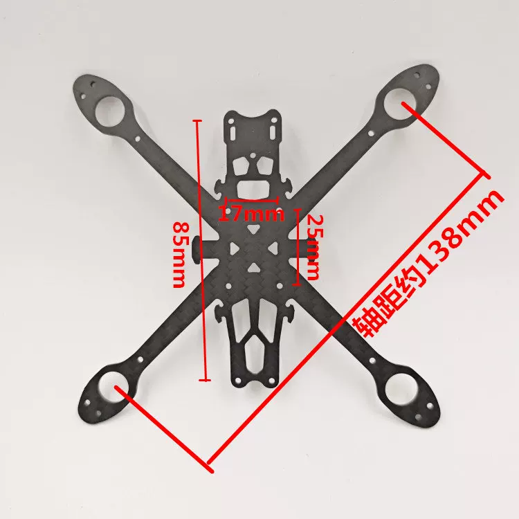 8520/8620 Hollow Cup DIY Four Axis Aircraft Crossover Machine Remote Control Aircraft Carbon Fiber Frame Anti Drop