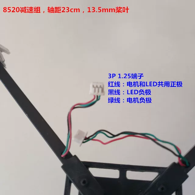 720 8520 hollow cup DIY unmanned aerial vehicle 1-second quadcopter frame deceleration group crossing machine frame