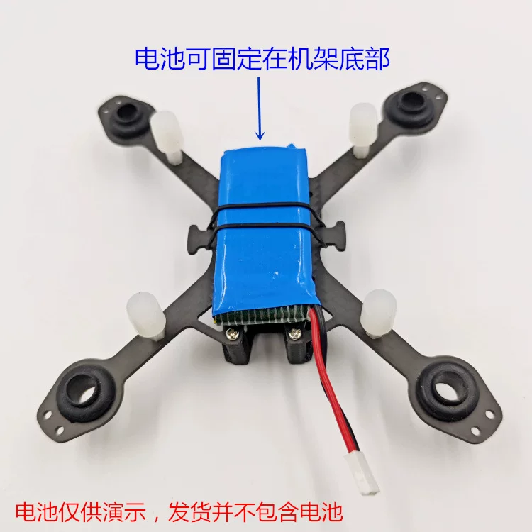 8520/8620 Hollow Cup DIY Four Axis Aircraft Crossover Machine Remote Control Aircraft Carbon Fiber Frame Anti Drop