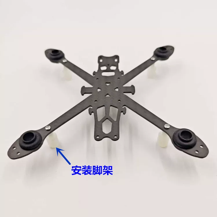 8520/8620 Hollow Cup DIY Four Axis Aircraft Crossover Machine Remote Control Aircraft Carbon Fiber Frame Anti Drop