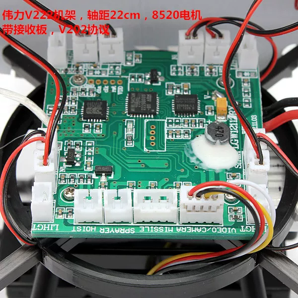 720 8520 hollow cup DIY unmanned aerial vehicle 1-second quadcopter frame deceleration group crossing machine frame