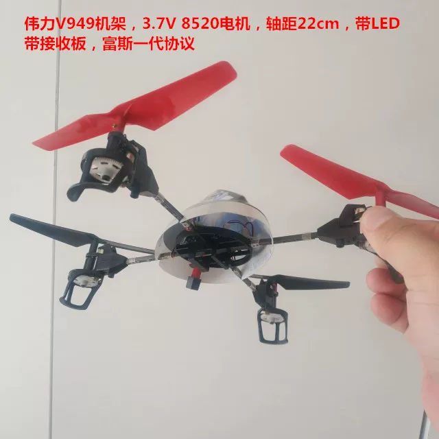 720 8520 hollow cup DIY unmanned aerial vehicle 1-second quadcopter frame deceleration group crossing machine frame