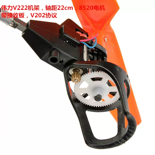 720 8520 hollow cup DIY unmanned aerial vehicle 1-second quadcopter frame deceleration group crossing machine frame