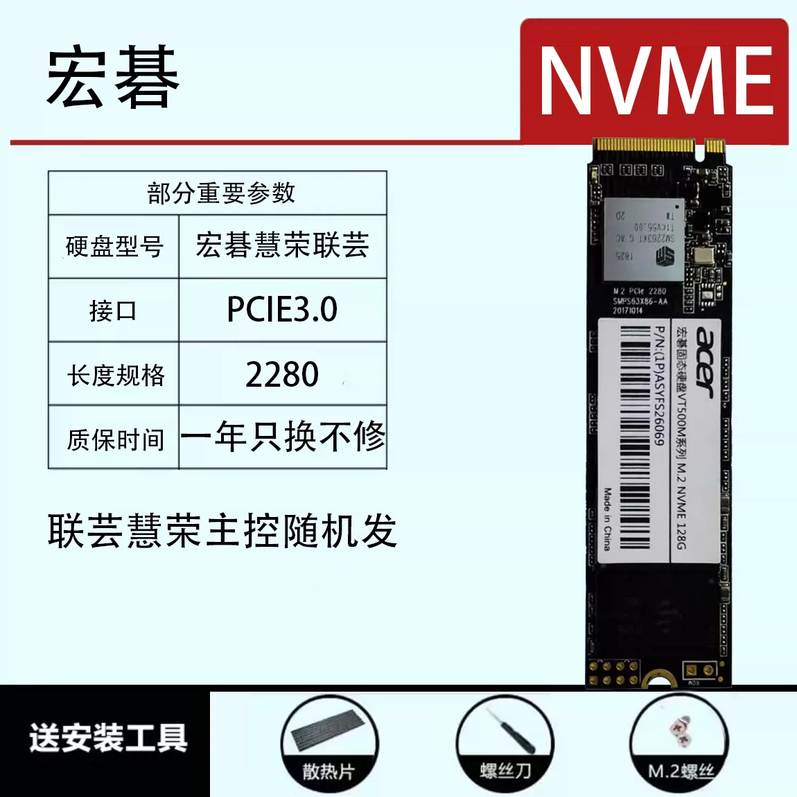 Красочное высокоскоростное хранилище m.2, твердотельный накопитель 2280 PCI4.0, жесткий диск CN700 NVME в разобранном виде