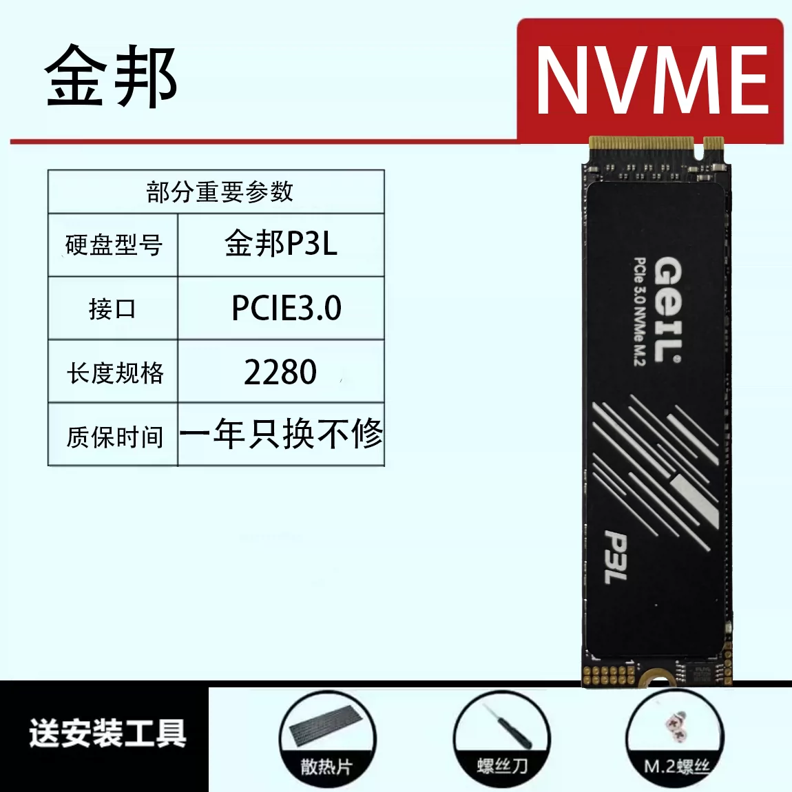 Красочное высокоскоростное хранилище m.2, твердотельный накопитель 2280 PCI4.0, жесткий диск CN700 NVME в разобранном виде