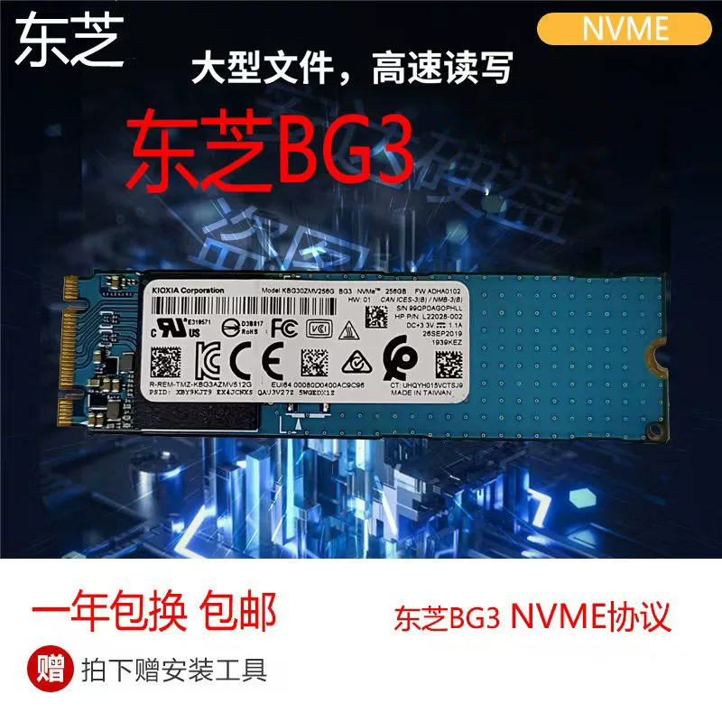 Твердотельный накопитель Kioxia NVME M.2 RC10 RD10 RD20 с нулевым энергопотреблением, твердотельный накопитель емкостью 2 ТБ