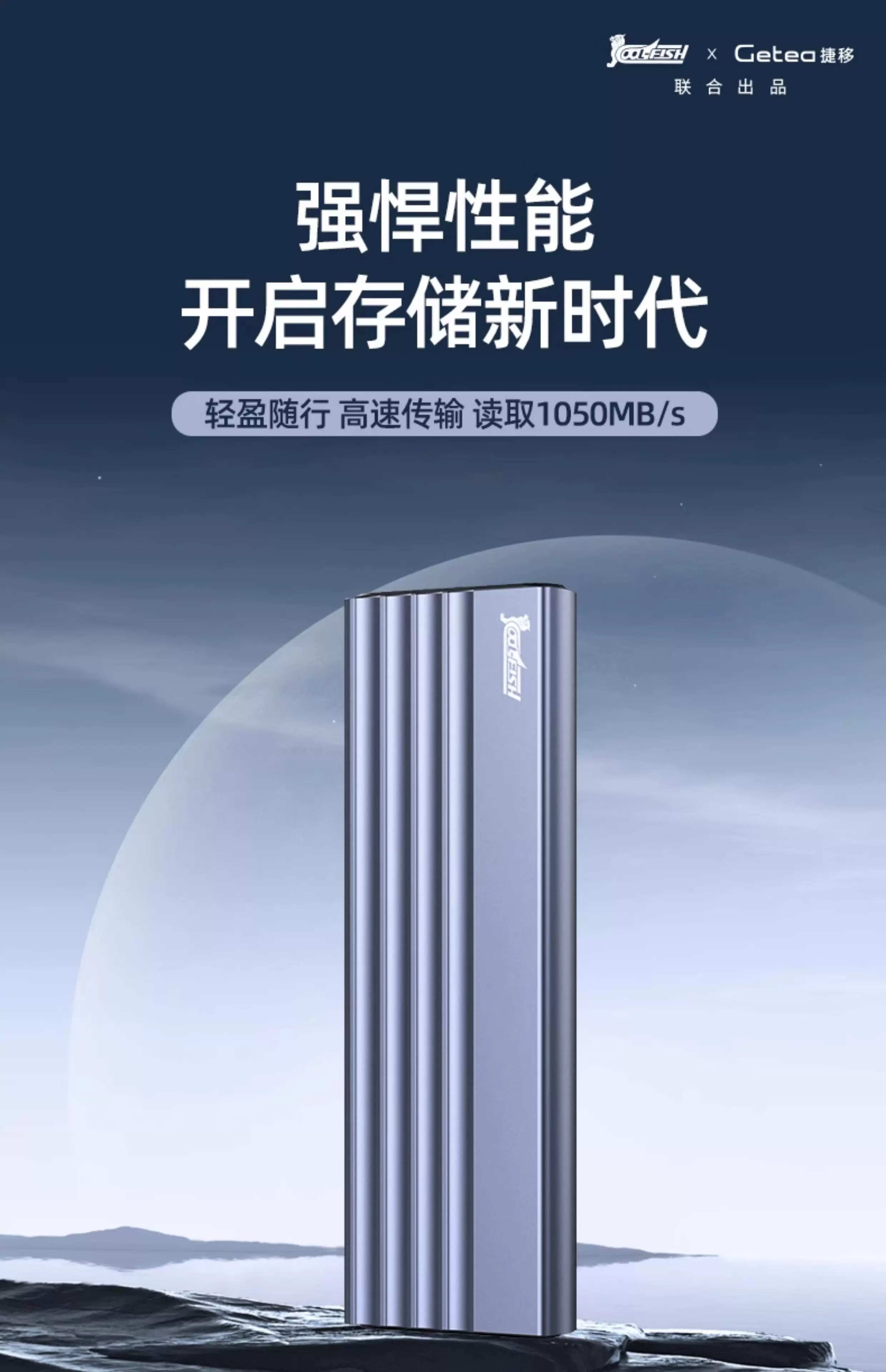 固态随身硬碟1t高速ssd移动固态随身碟大容量长江储存颗粒固态硬碟4t