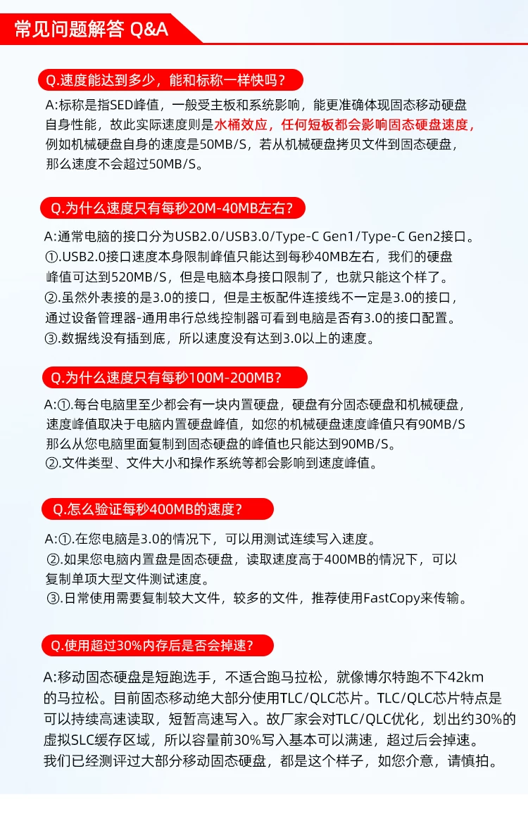 固态随身硬碟1t高速ssd移动固态随身碟大容量长江储存颗粒固态硬碟4t