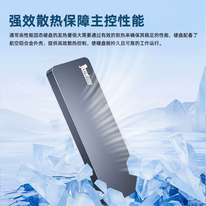 固态随身硬碟1t高速ssd移动固态随身碟大容量长江储存颗粒固态硬碟4t